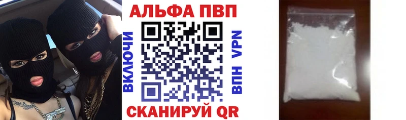 Купить закладки  Катав-Ивановск  APVP крисы CK 