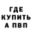 Гашиш Изолятор Tim Kaldahl