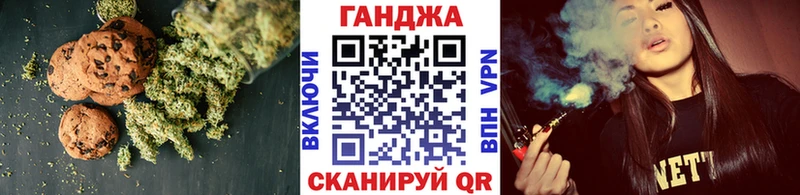 Купить где  Катав-Ивановск  Еда ТГК марихуана 