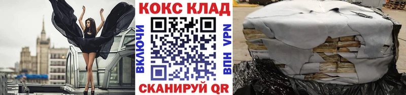 Купить  Катав-Ивановск  COCAIN 99% 