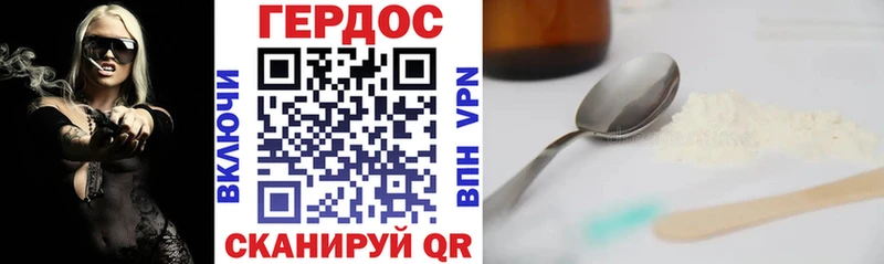 Купить где  Катав-Ивановск  Героин Heroin 