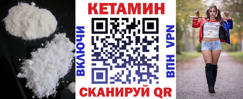 Купить  Катав-Ивановск  КЕТАМИН ketamine 