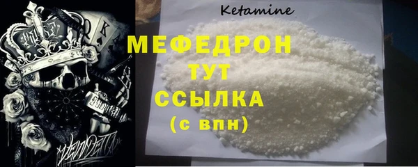 молекула духа Барнаул
