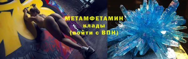 COCAINE Тольятти