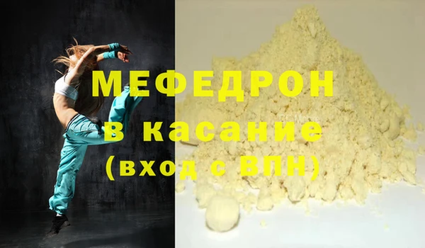 соль курить ск Медногорск