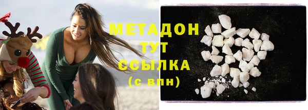 молекула духа Барнаул