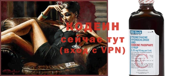 COCAINE Тольятти