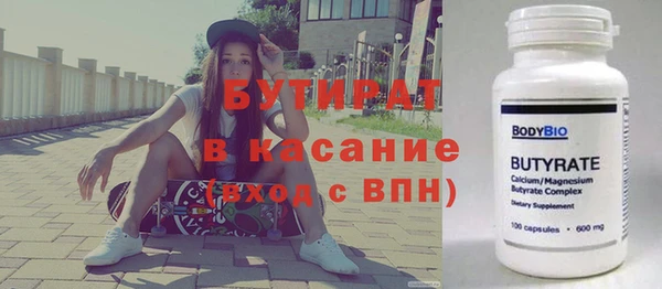 spice Мегион