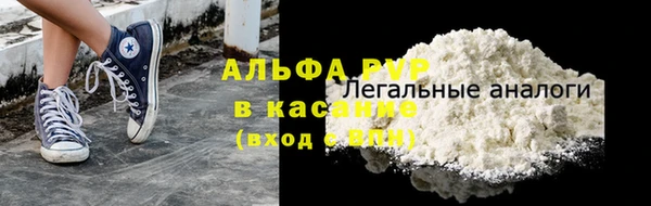 COCAINE Тольятти