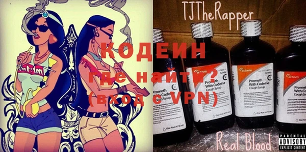 spice Мегион