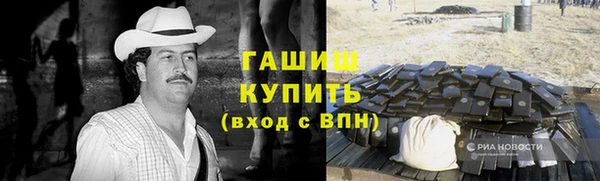 наркотики Медвежьегорск