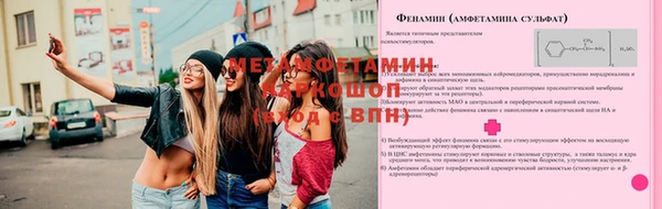 соль курить ск Медногорск