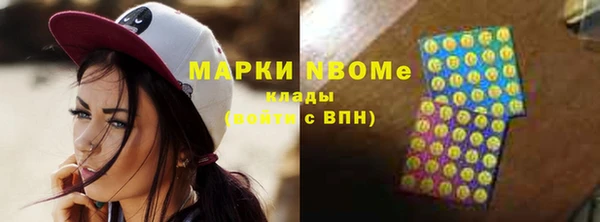 наркотики Медвежьегорск