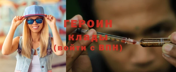 молекула духа Барнаул