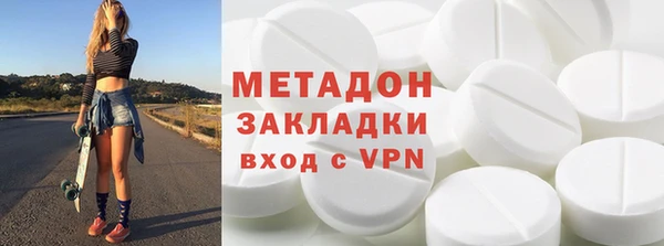 соль курить ск Медногорск