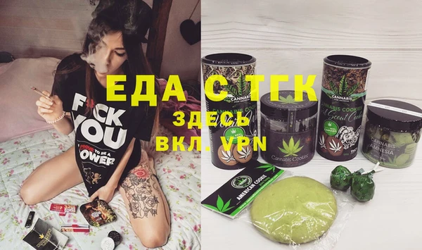 spice Мегион