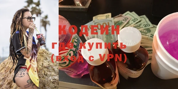 молекула духа Барнаул