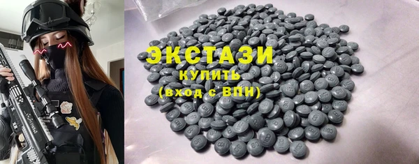 соль курить ск Медногорск