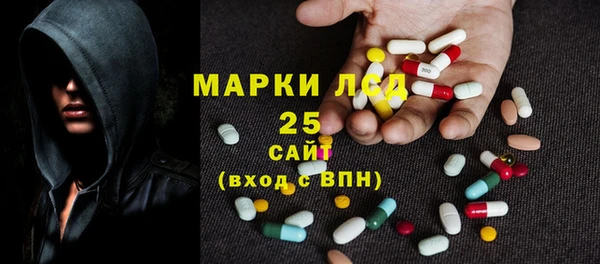 молекула духа Барнаул
