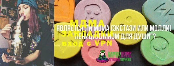 PSILOCYBIN Ижевск