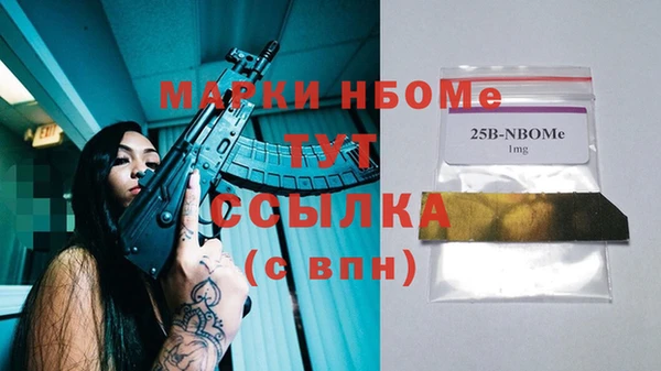 соль курить ск Медногорск