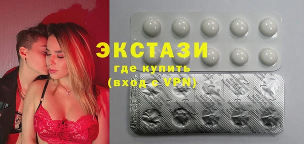 COCAINE Тольятти