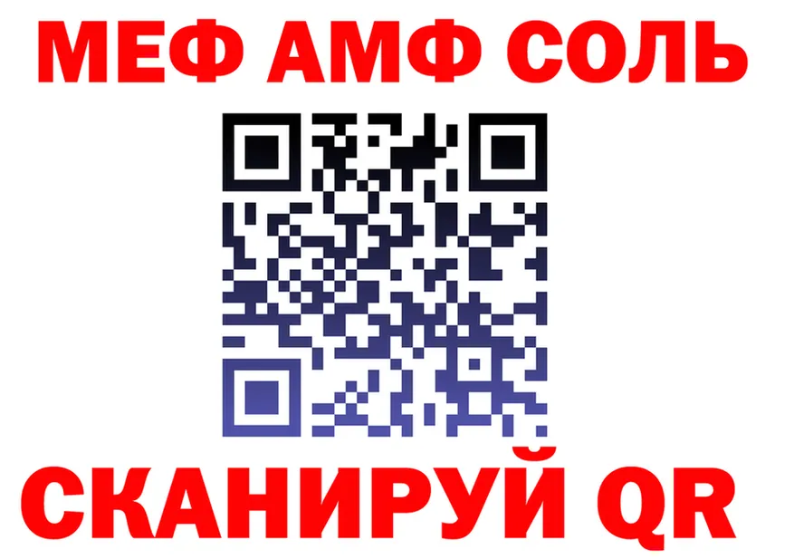 АМФ Premium как зайти это гидра Катав-Ивановск