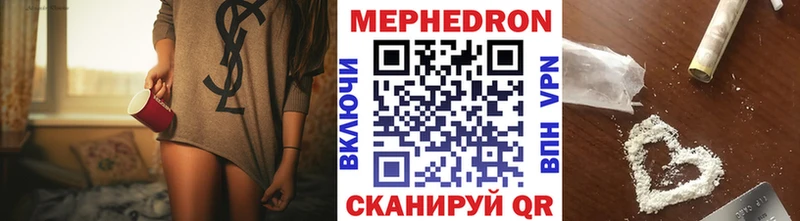 МЯУ-МЯУ mephedrone  Катав-Ивановск 