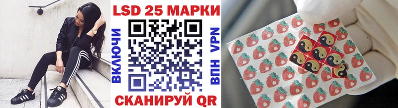 Марки NBOMe 1500мкг Катав-Ивановск