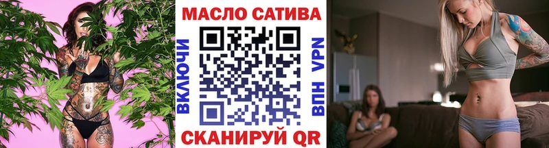 Дистиллят ТГК вейп с тгк  Купить  Катав-Ивановск 