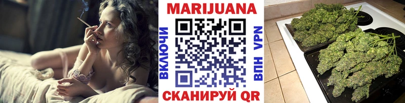 Купить где  Катав-Ивановск  Канабис THC 21% 